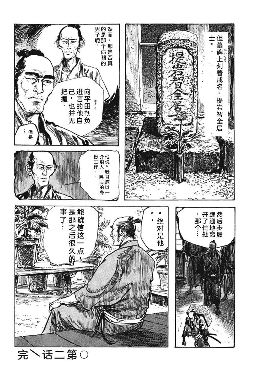 第4卷70