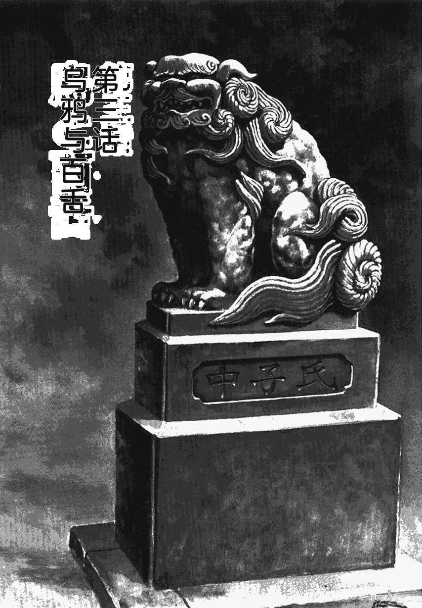 第4卷71