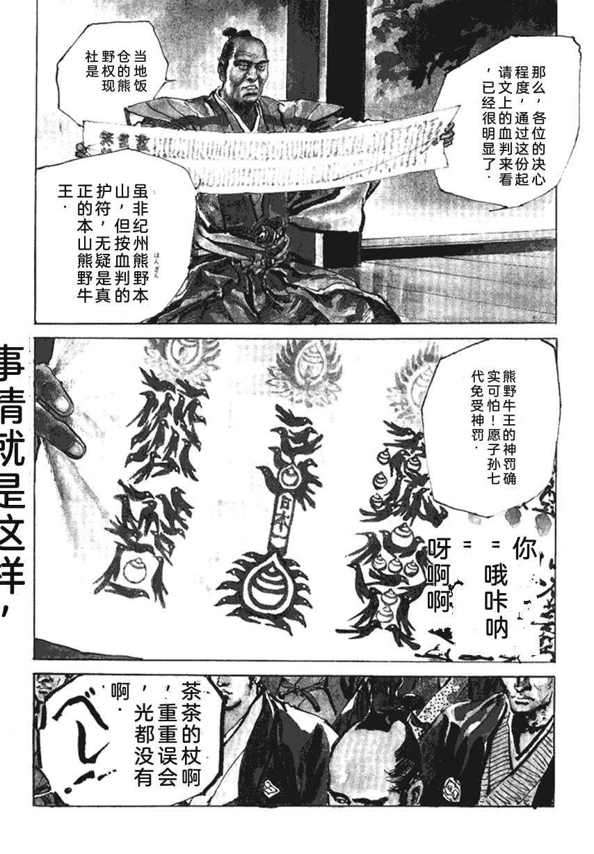 第4卷74