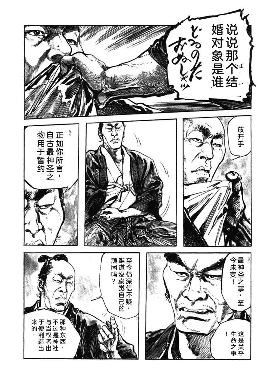 第4卷75