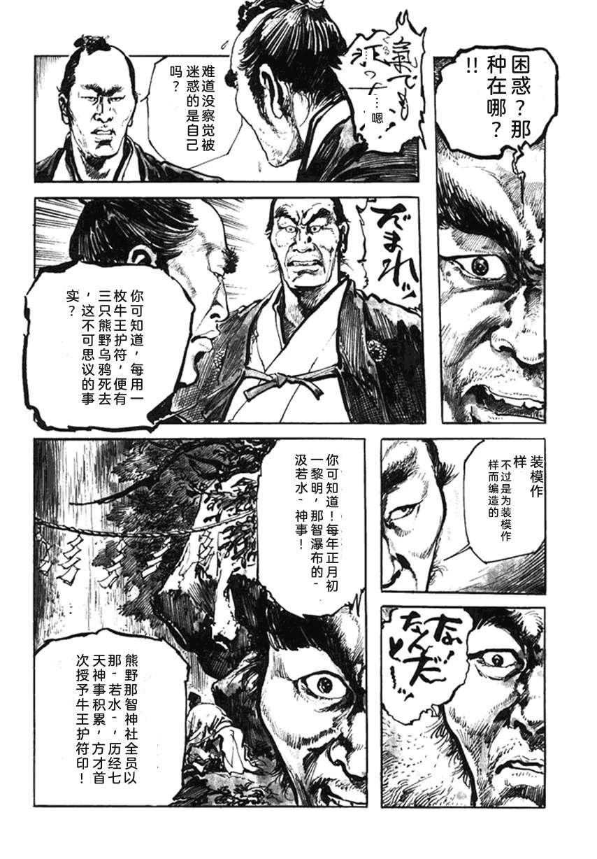 第4卷76