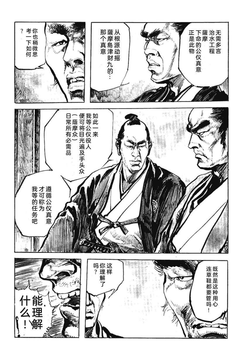 第4卷78