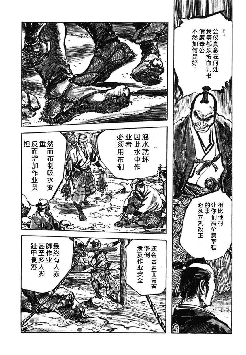 第4卷79
