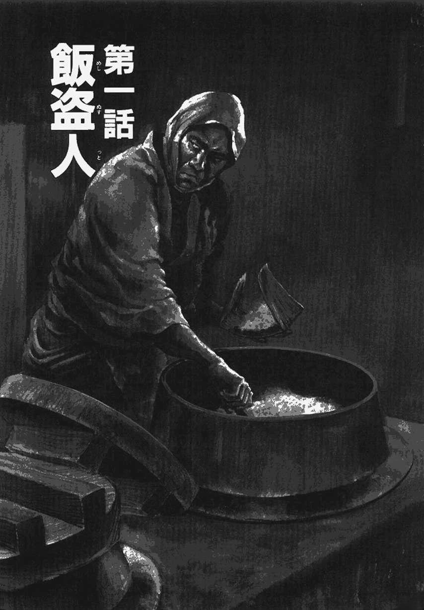 第4卷8