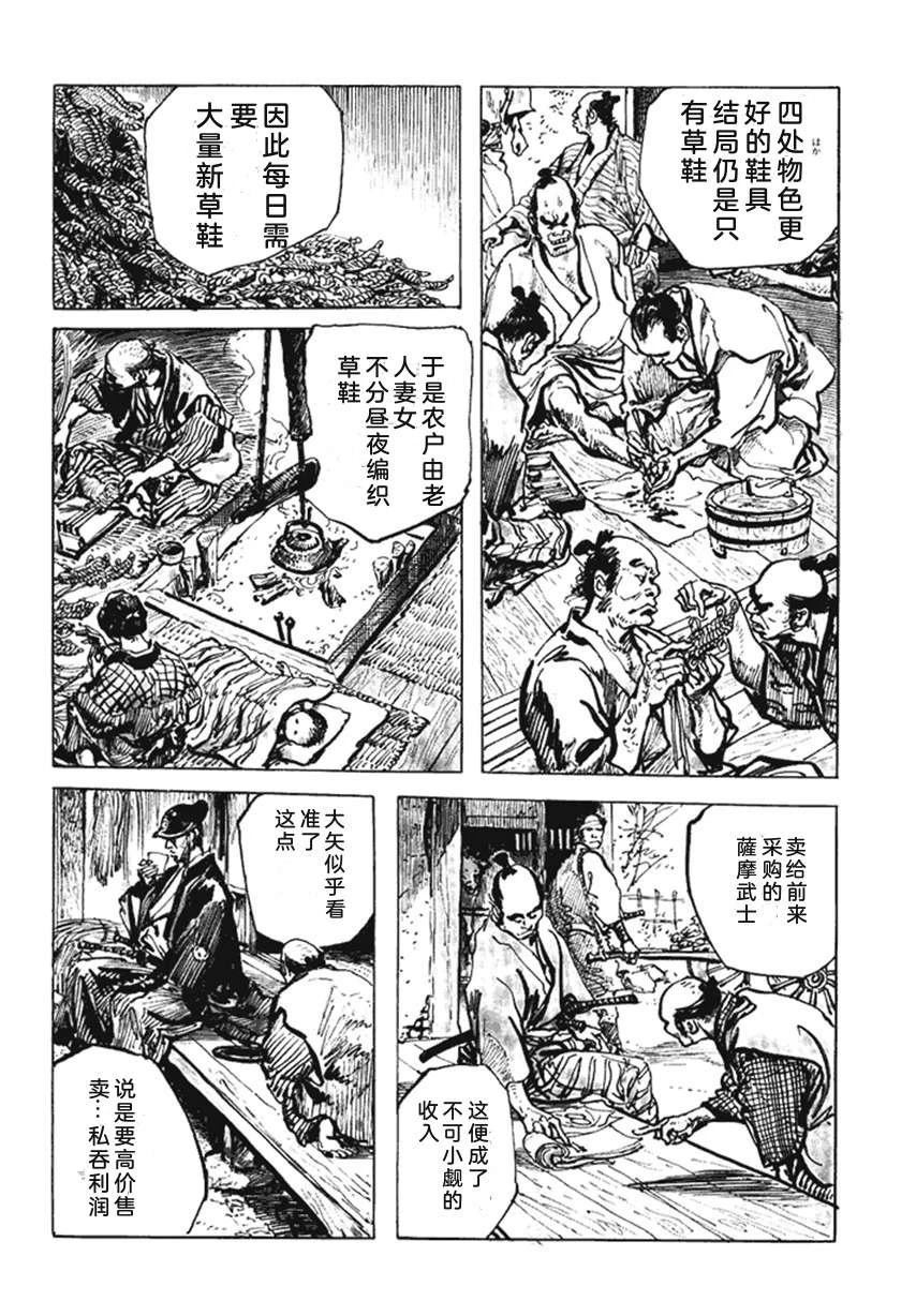 第4卷80