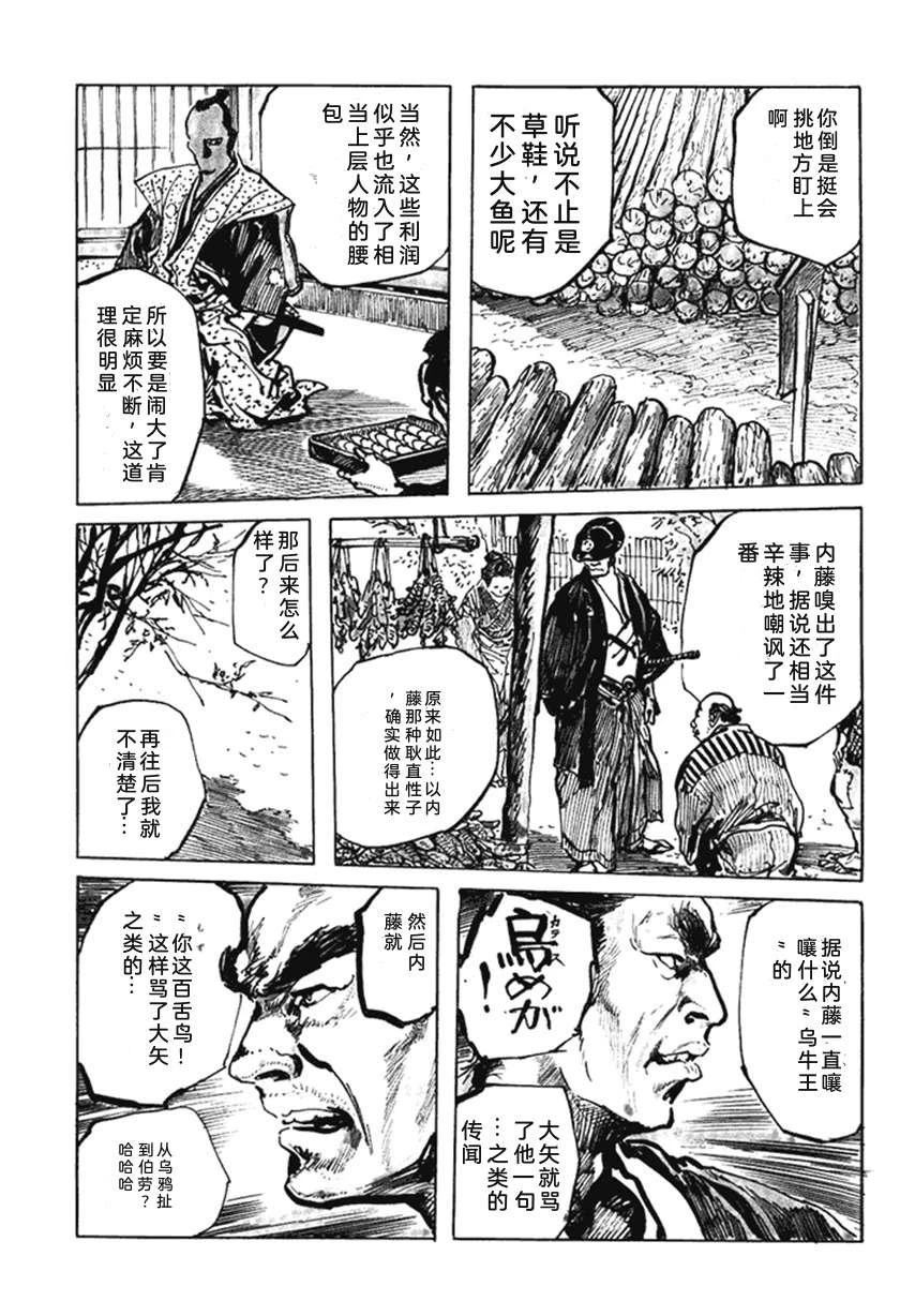第4卷81