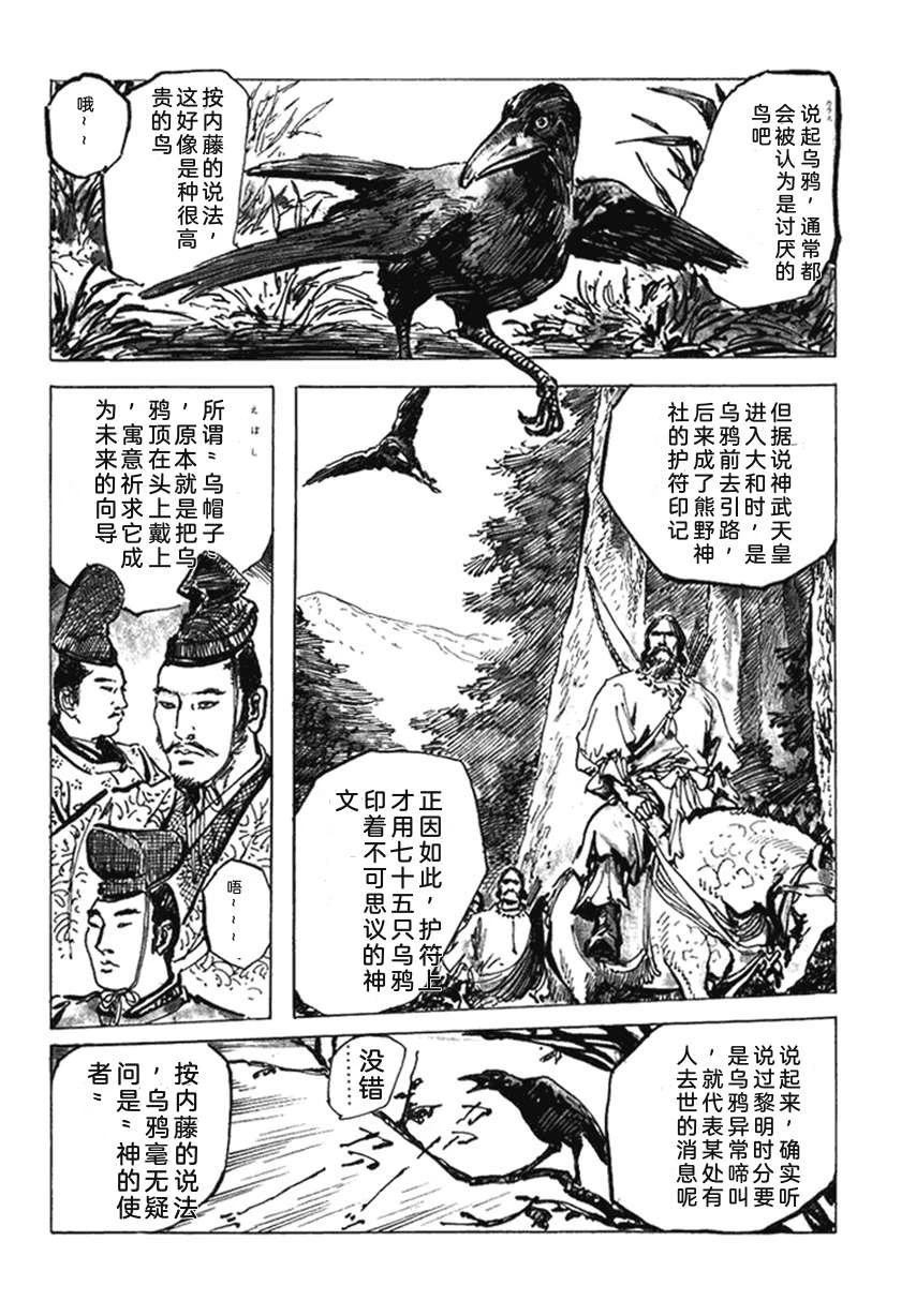第4卷82