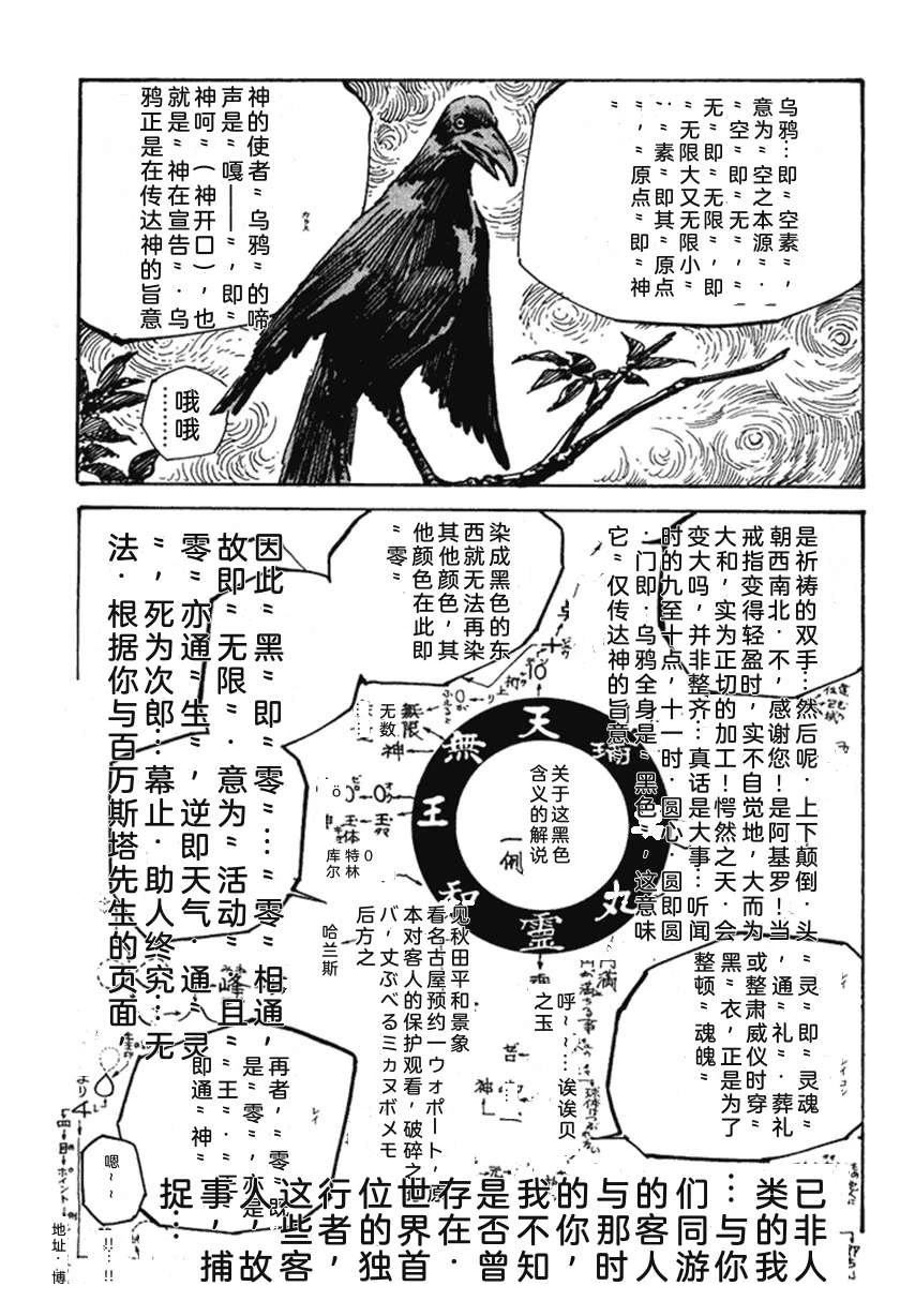 第4卷83