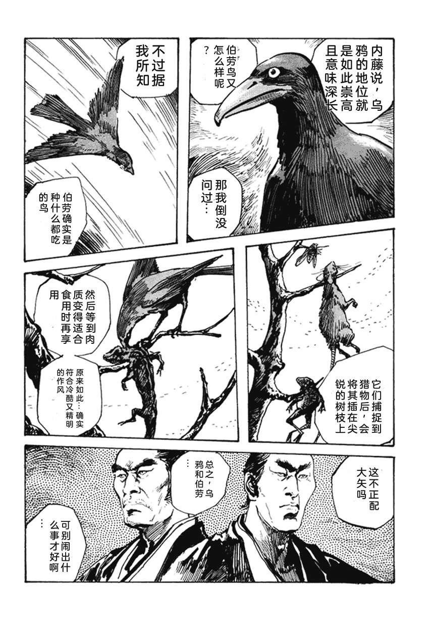 第4卷84