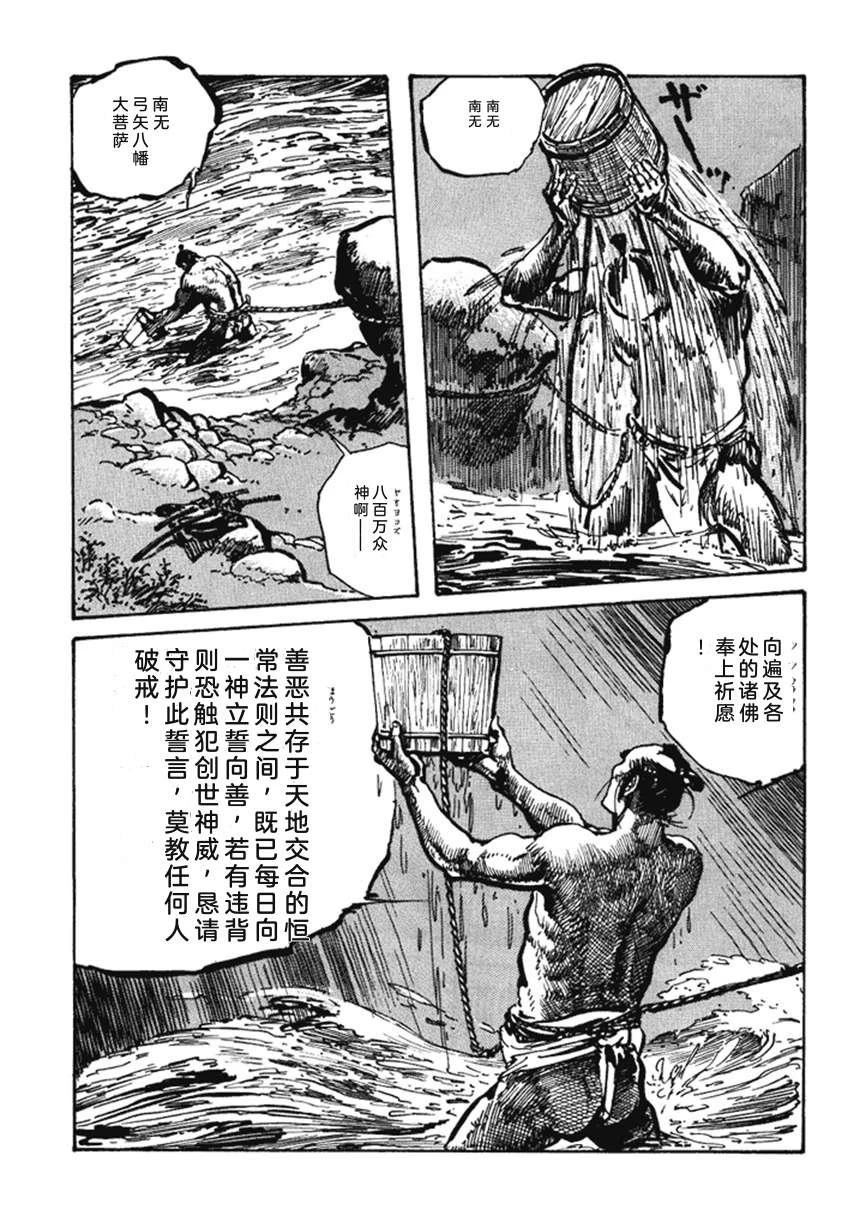 第4卷85