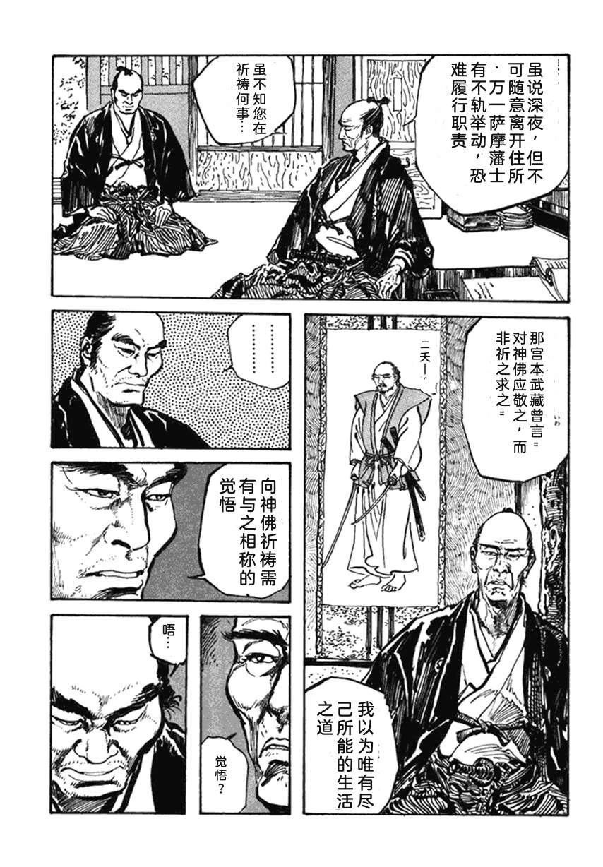 第4卷87