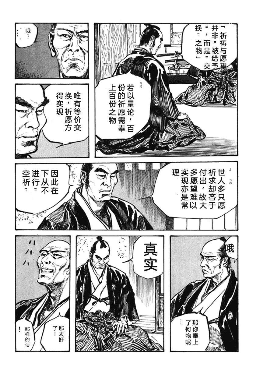第4卷88