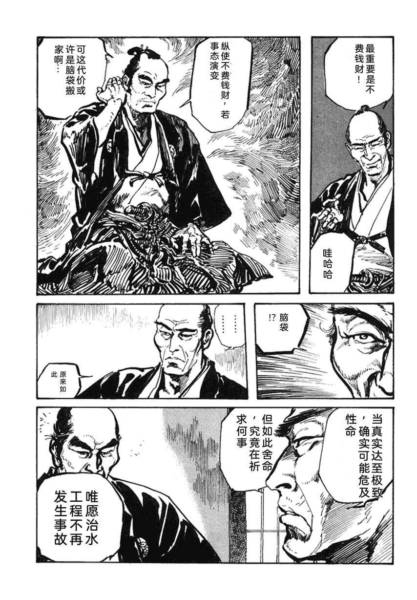 第4卷89