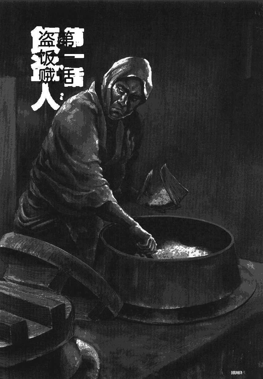 第4卷9