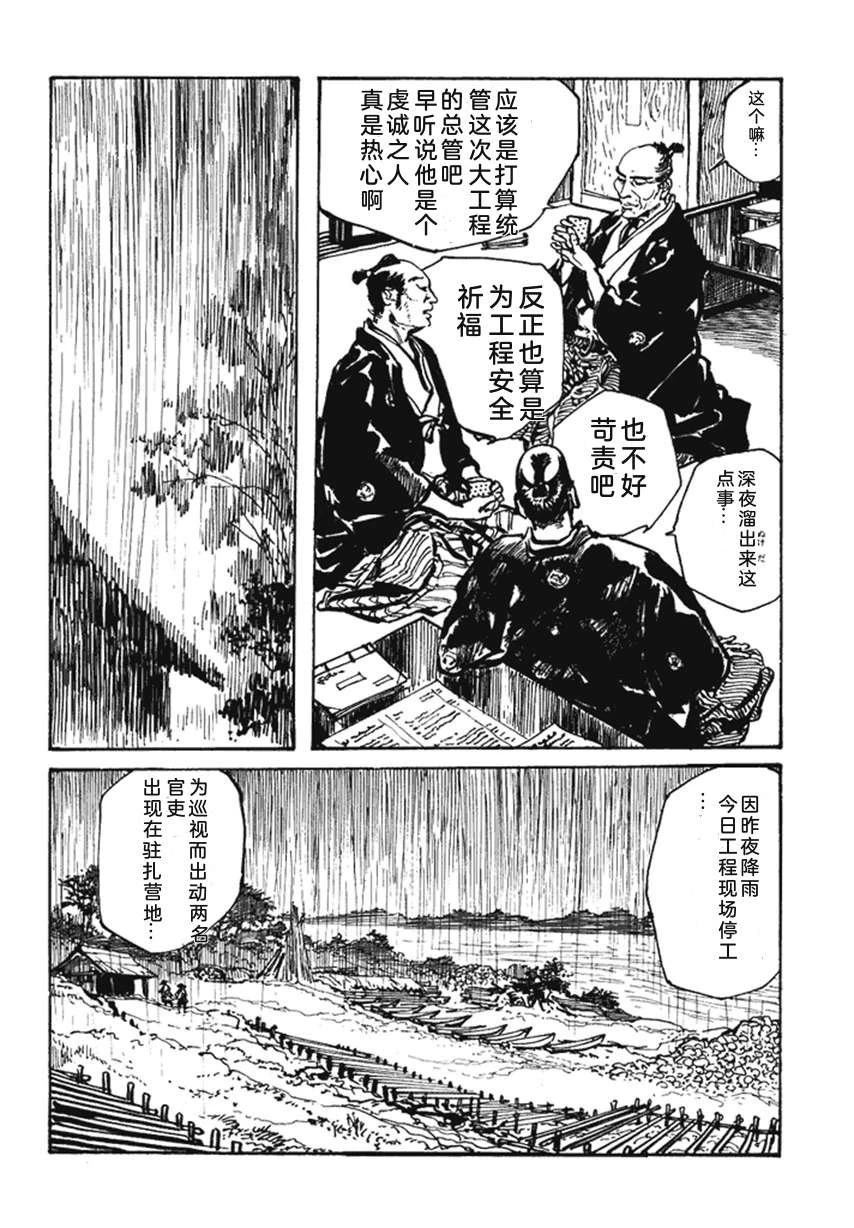 第4卷90