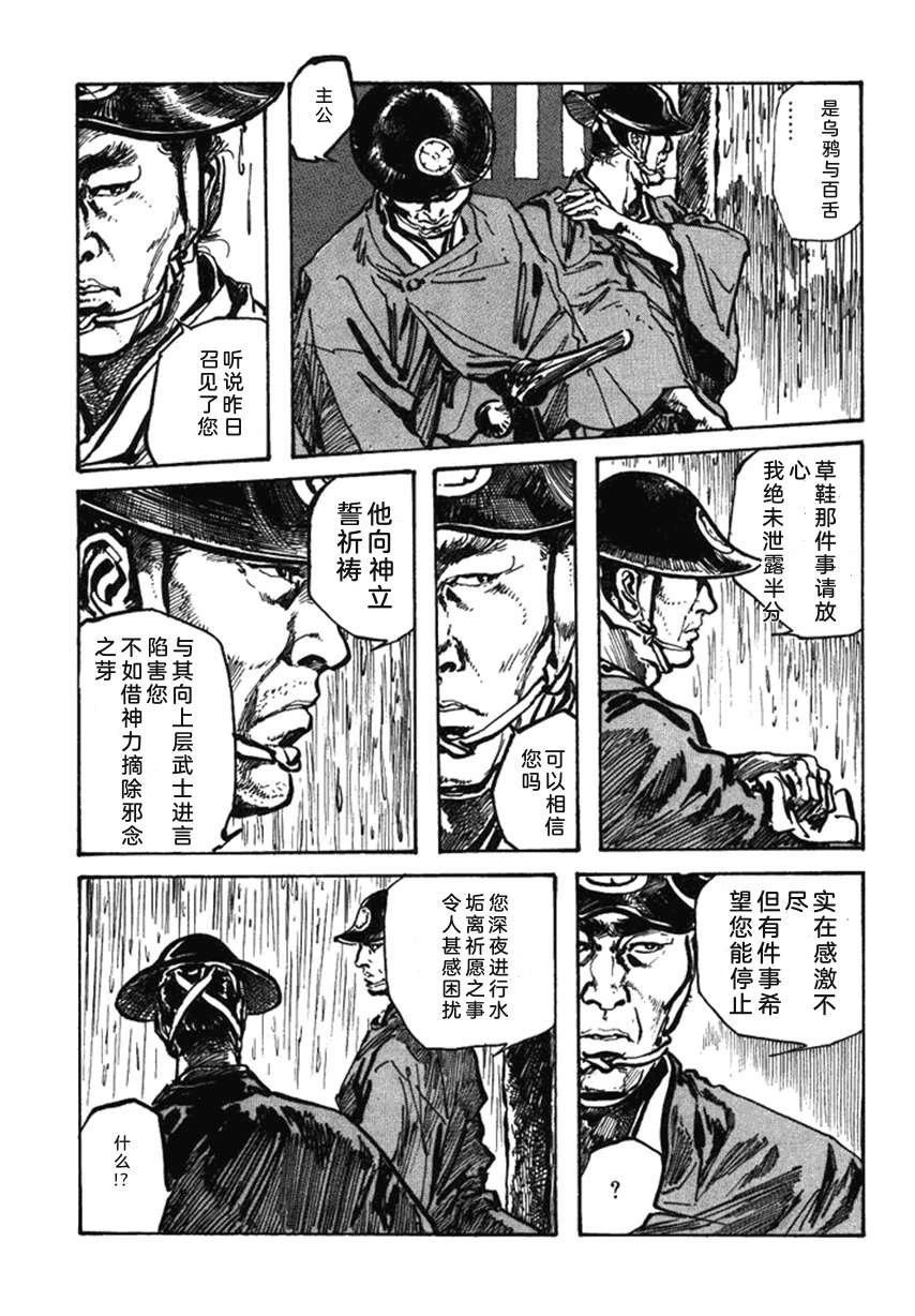 第4卷91