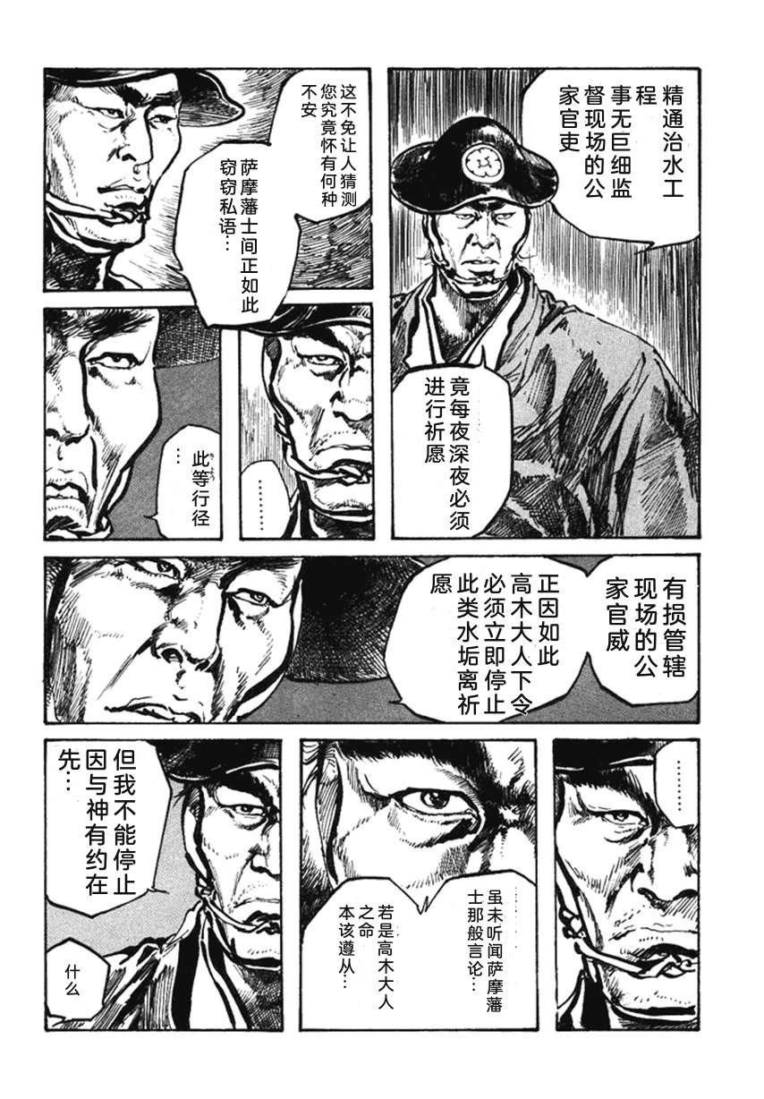 第4卷92