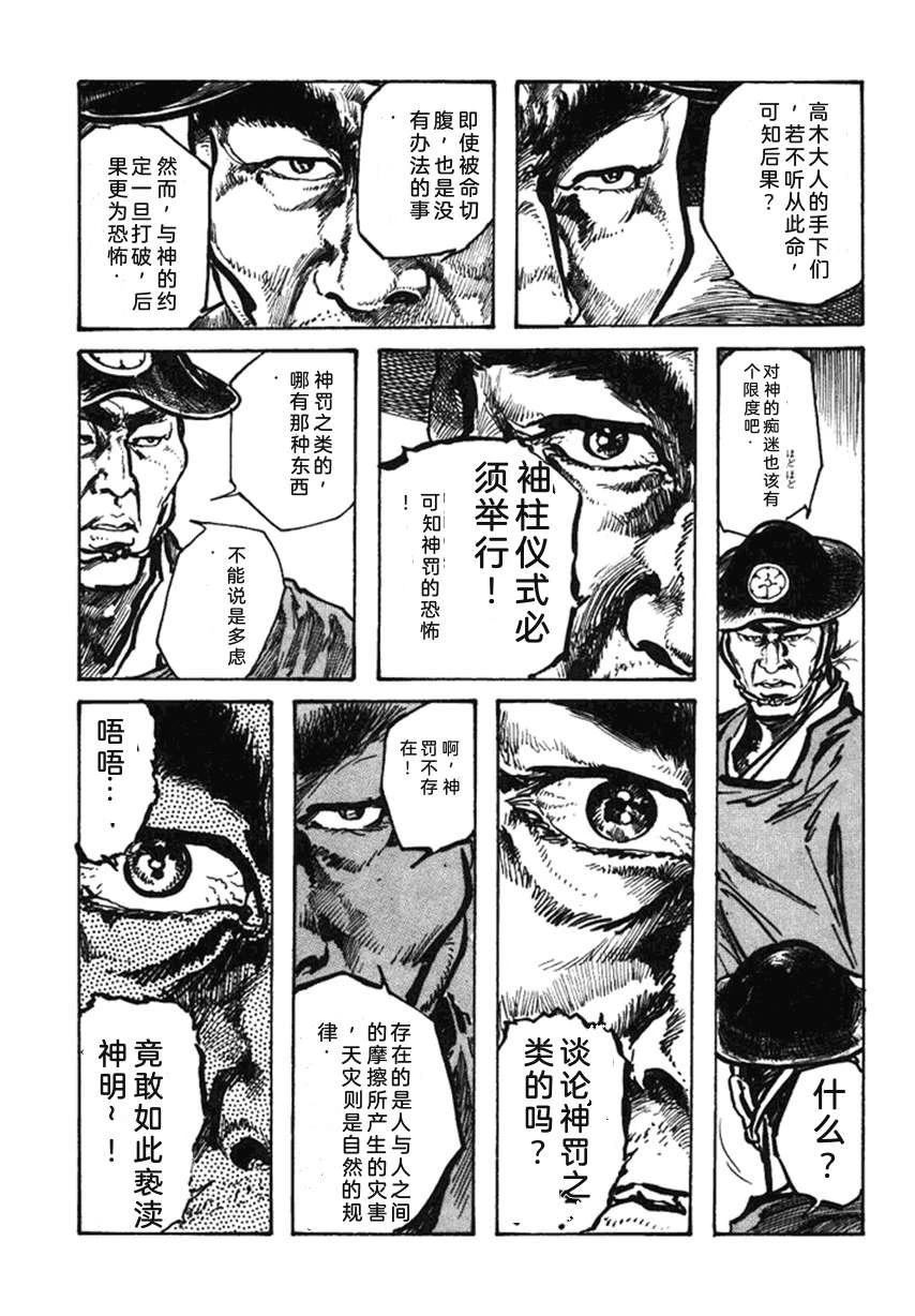 第4卷93