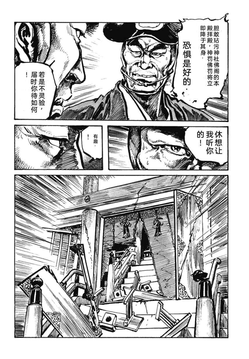 第4卷94