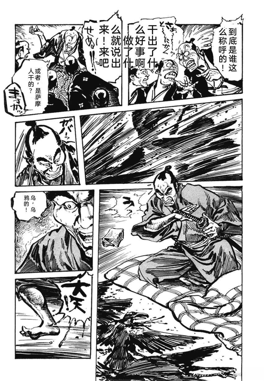 第4卷96