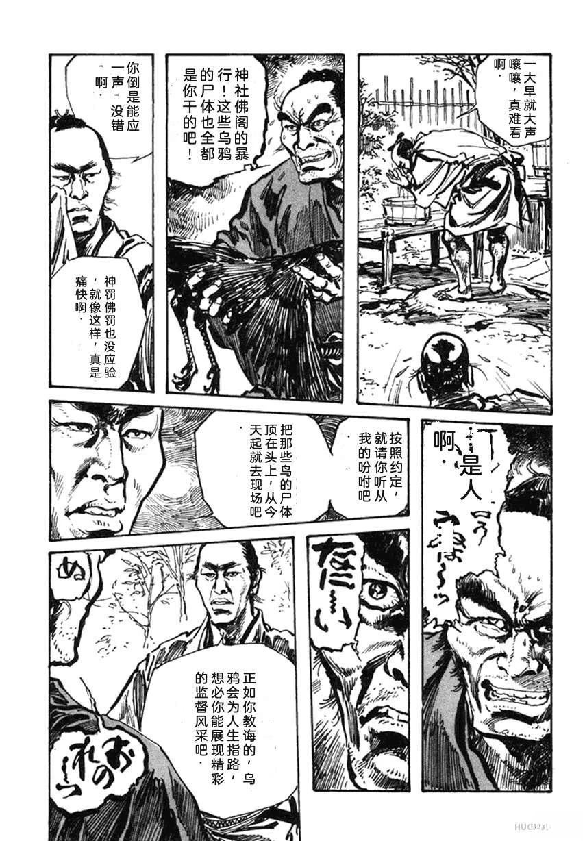 第4卷97
