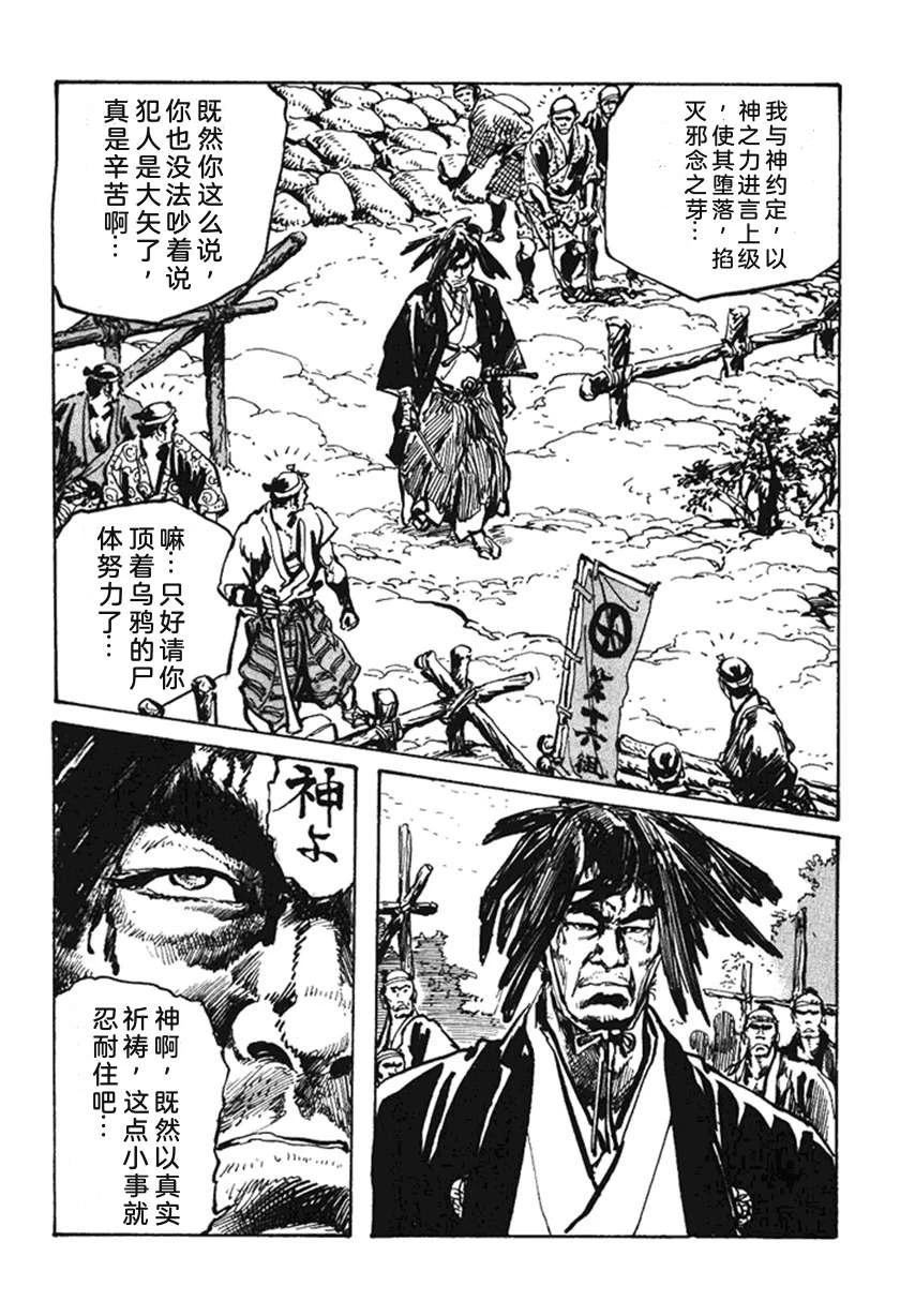 第4卷98
