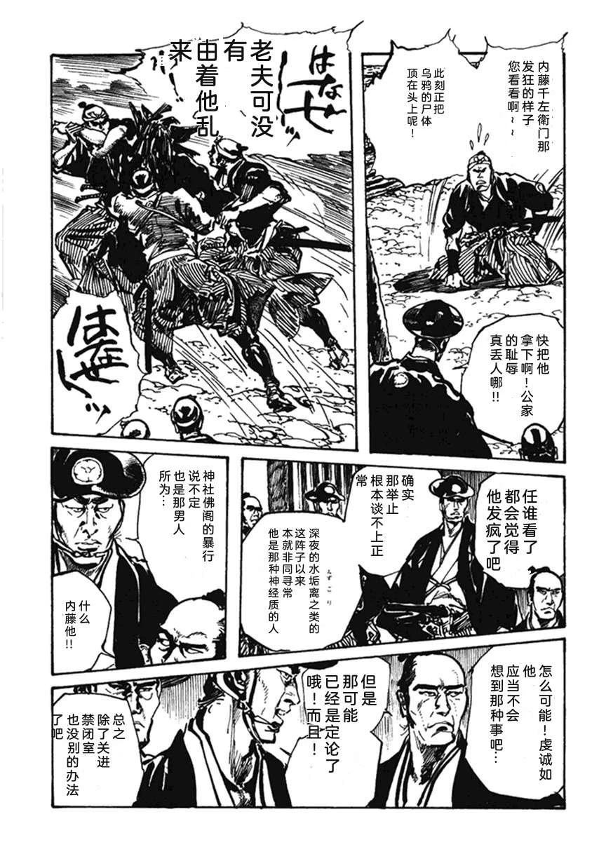 第4卷99