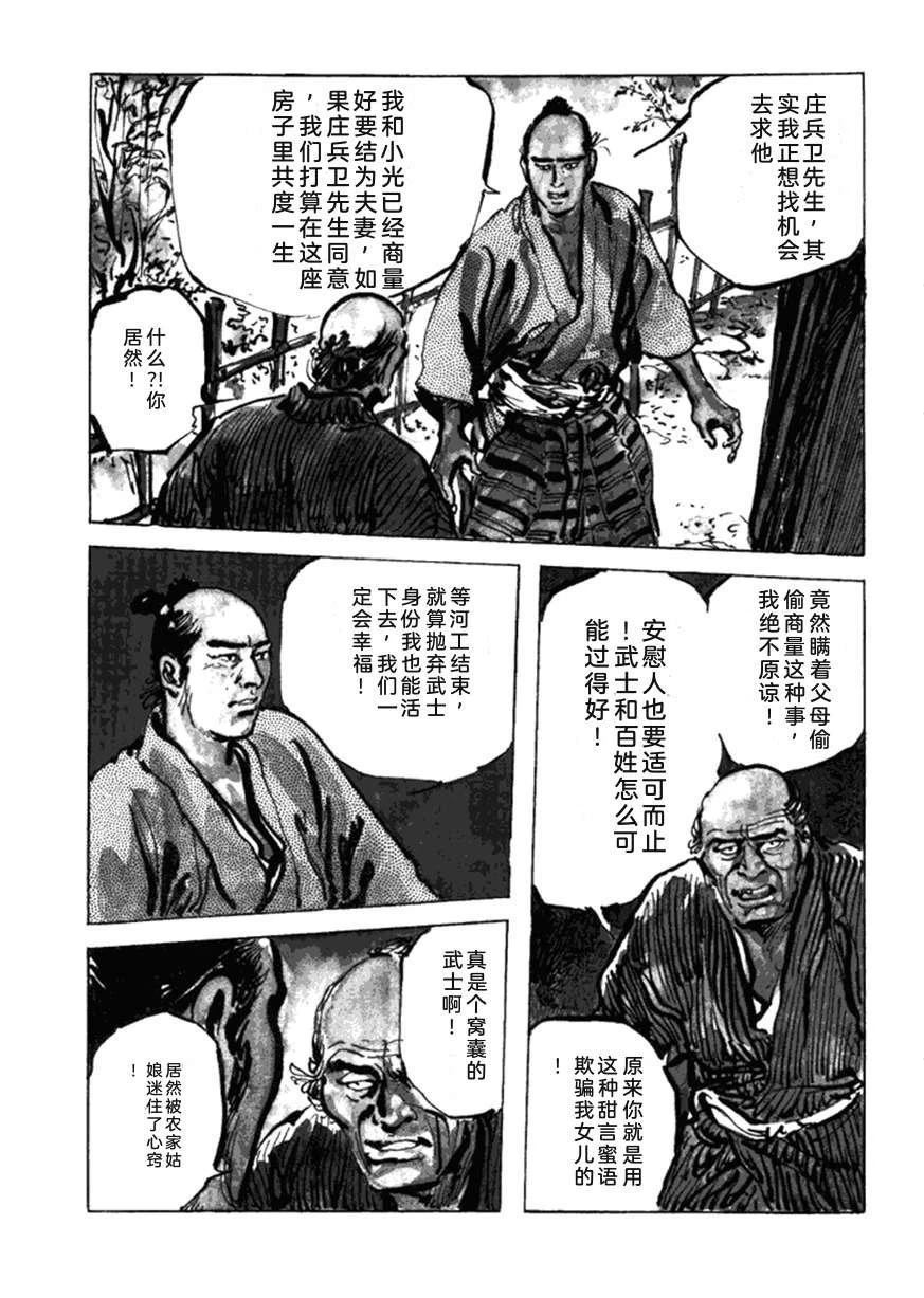 第5卷101