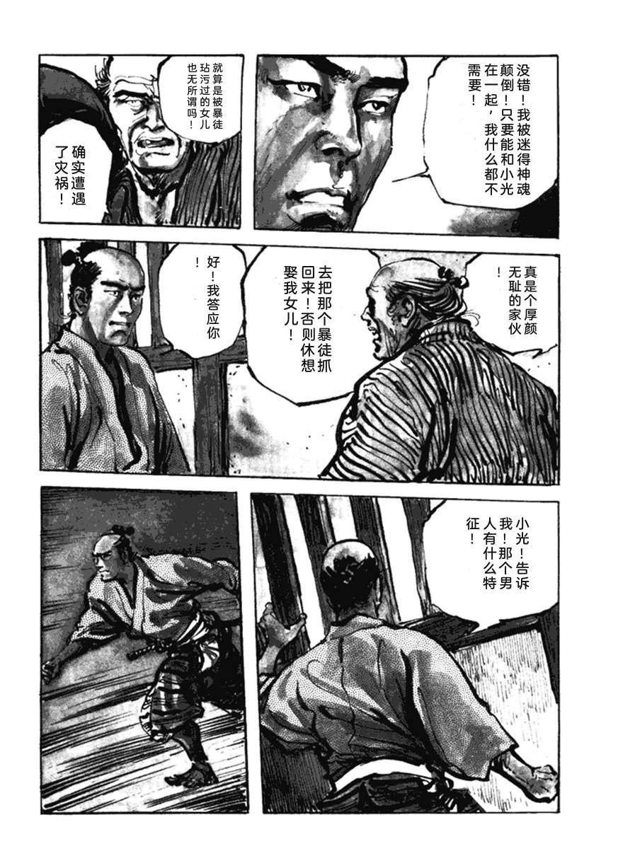 第5卷102