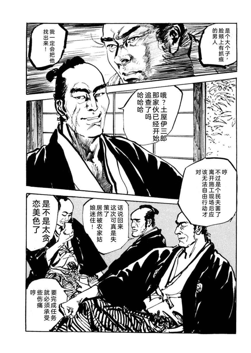 第5卷103