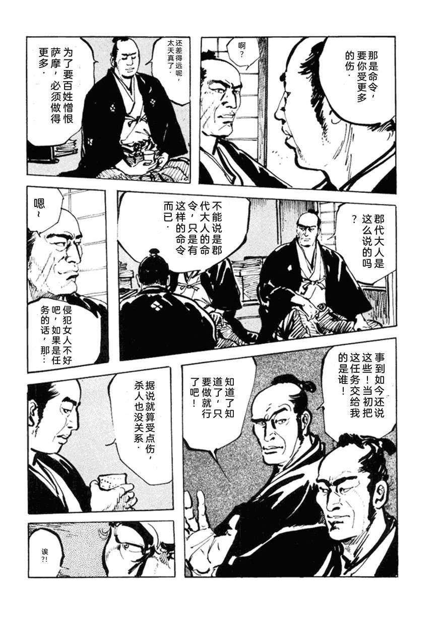 第5卷104