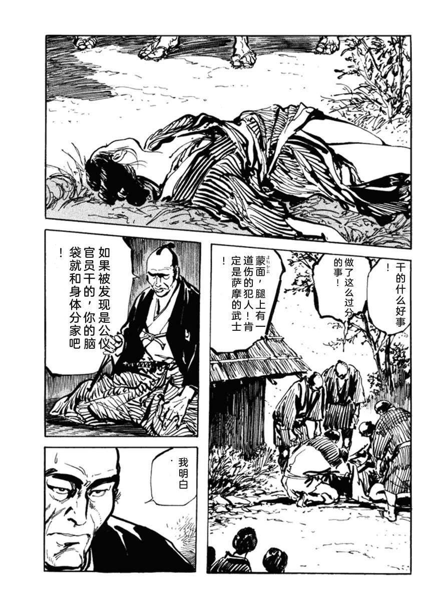 第5卷105