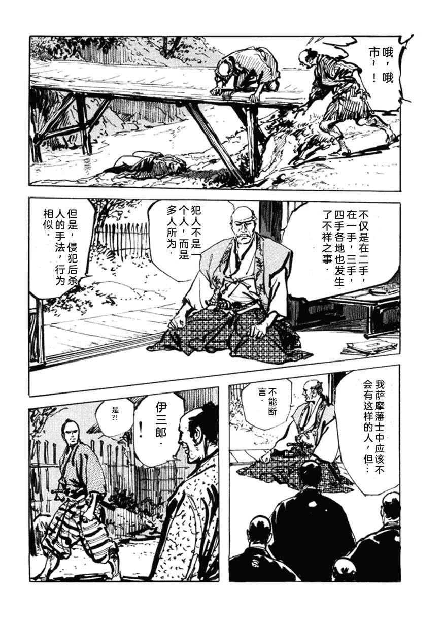 第5卷106