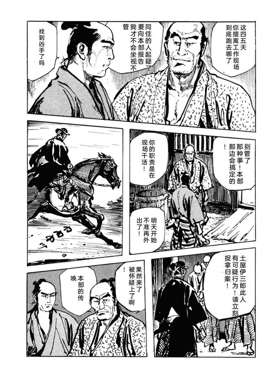 第5卷107