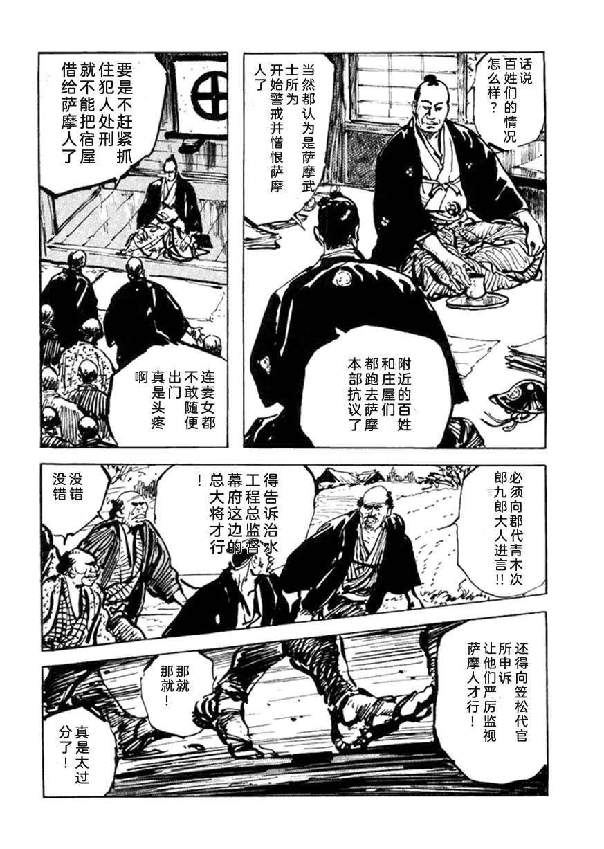 第5卷108