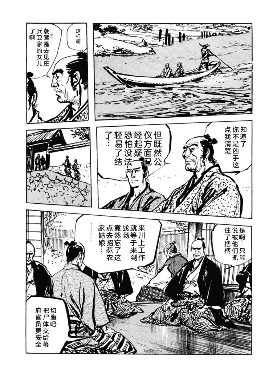 第5卷109