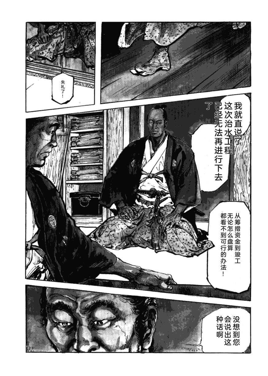 第5卷11