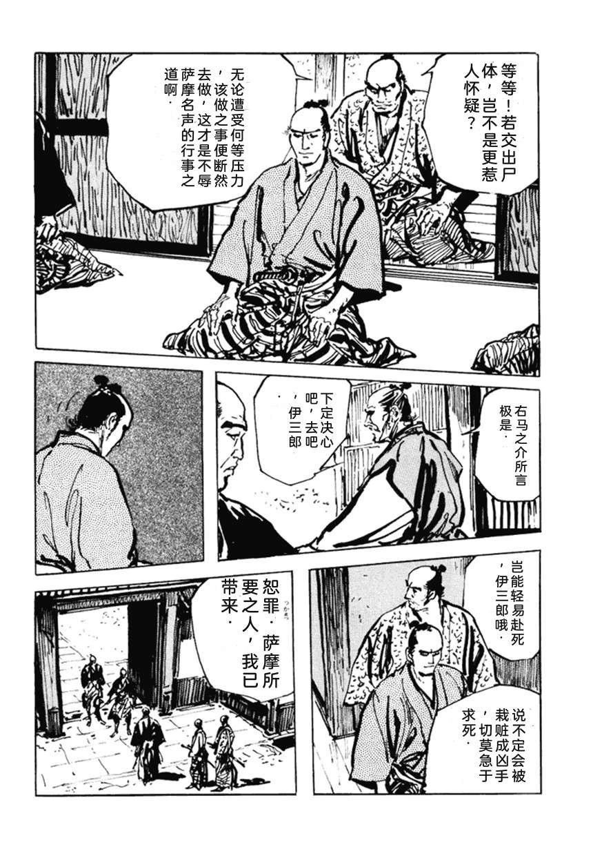 第5卷110