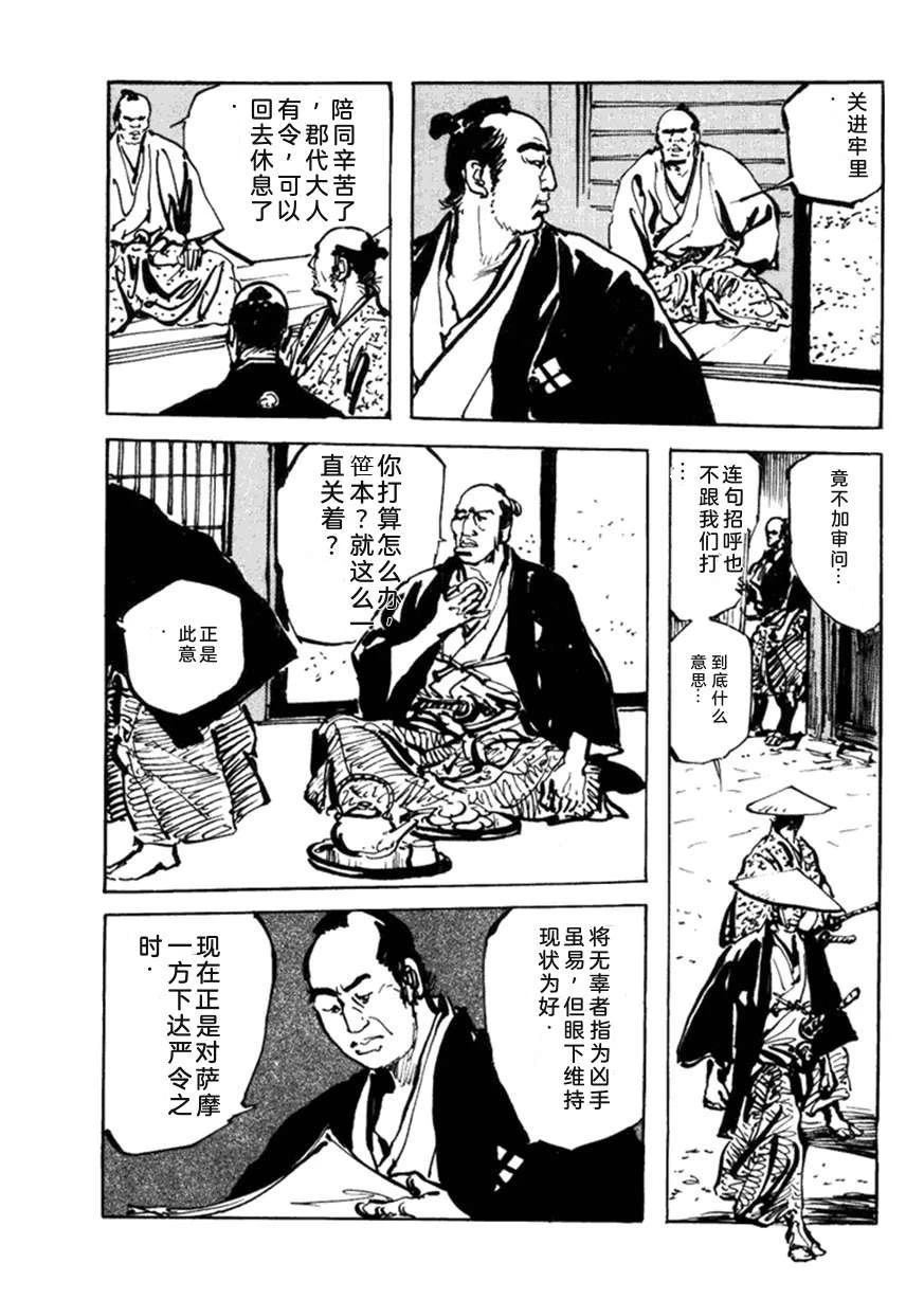 第5卷111
