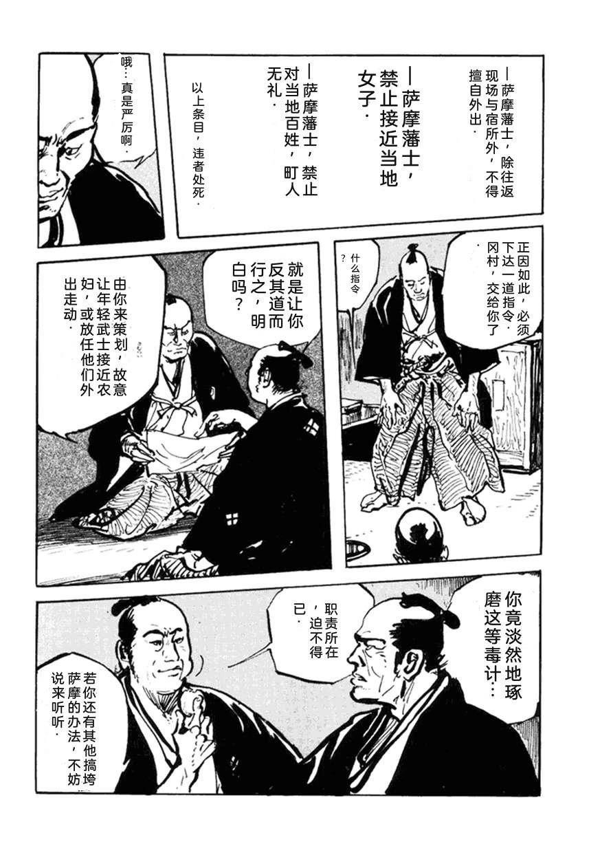 第5卷112