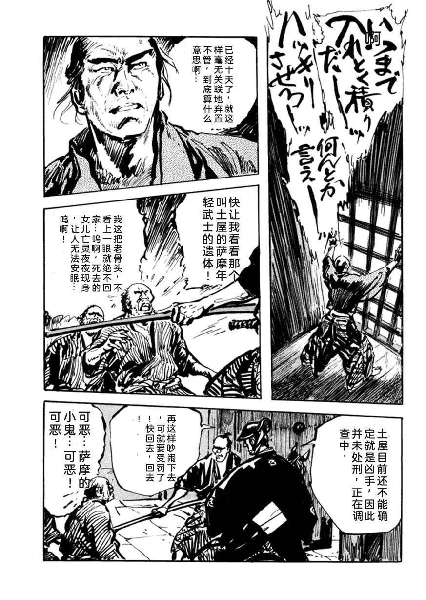 第5卷113