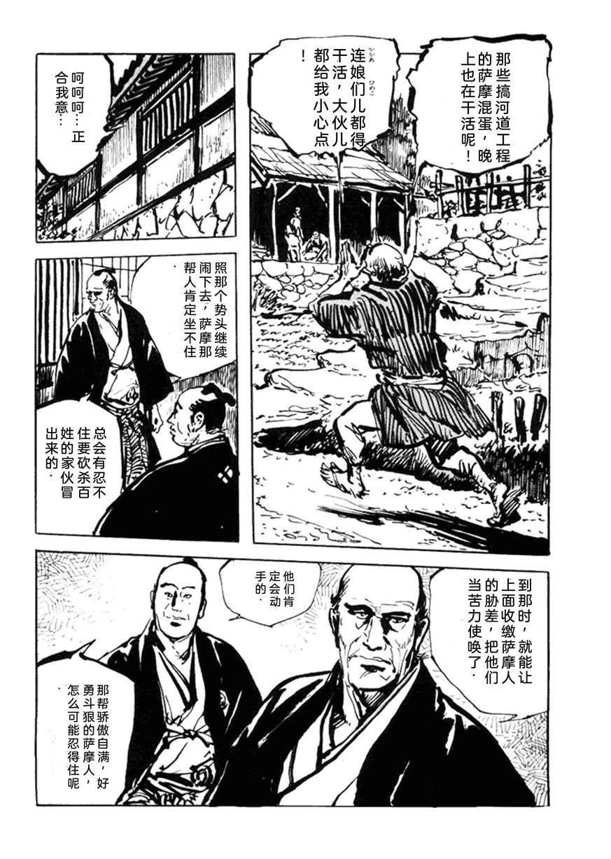 第5卷114
