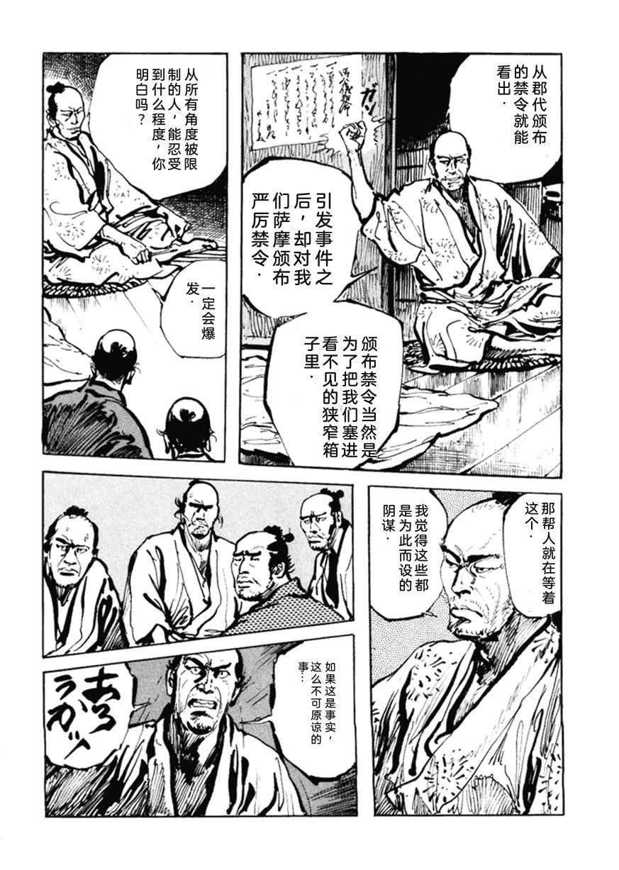 第5卷116