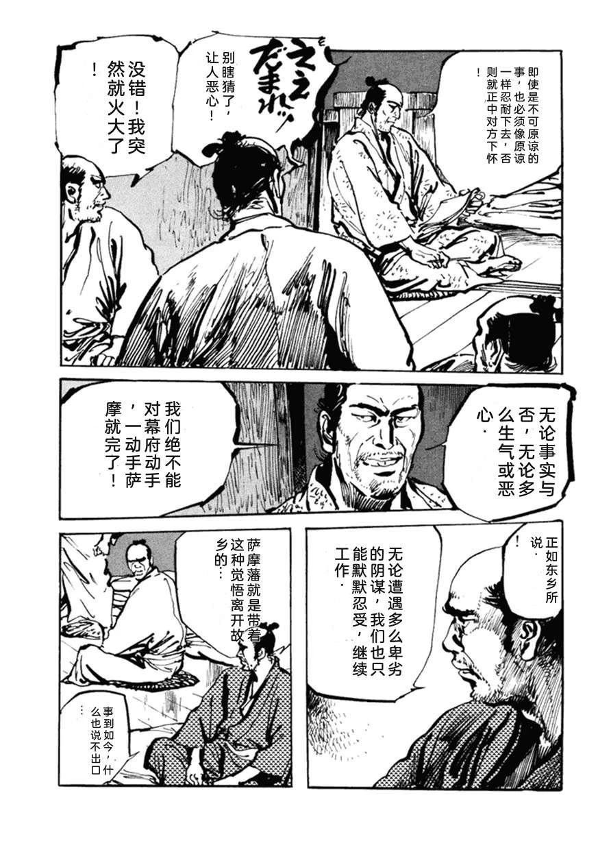 第5卷117