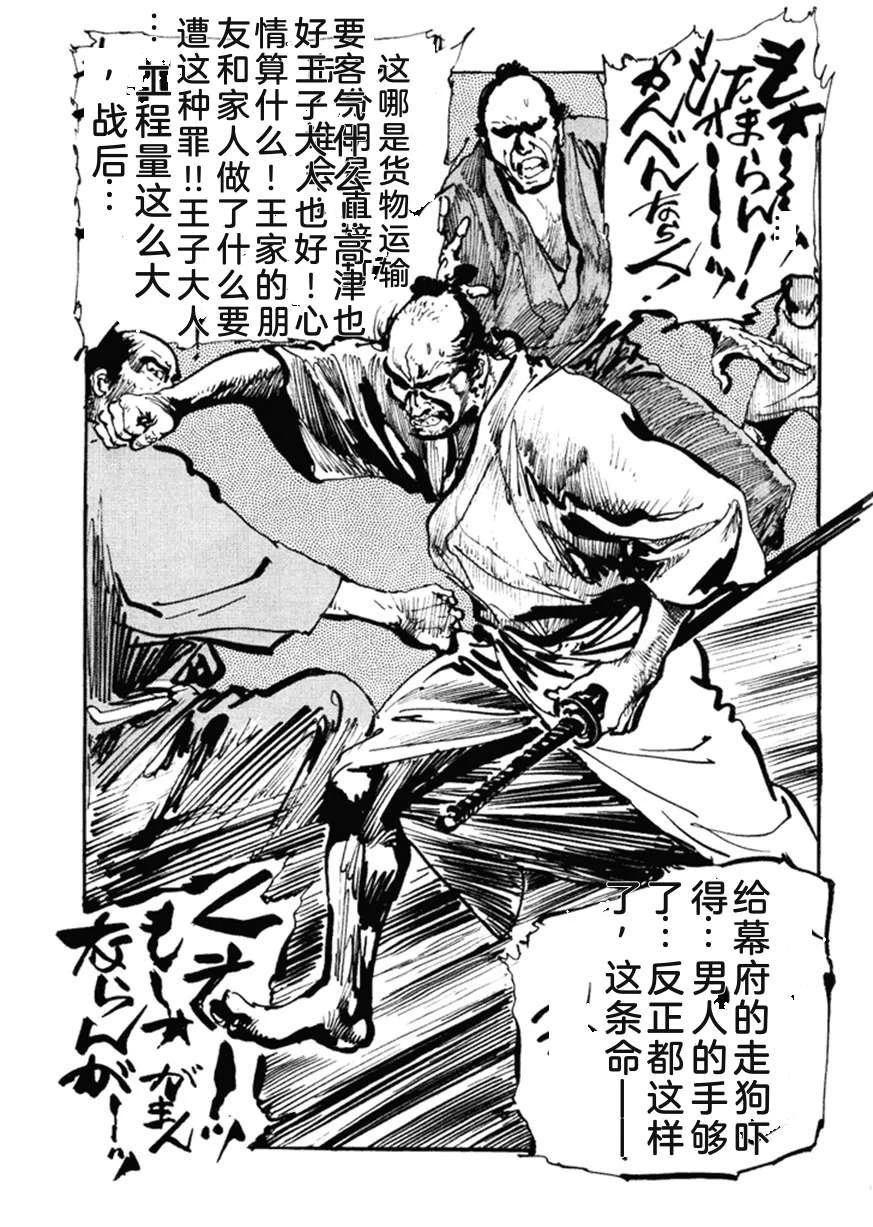 第5卷119