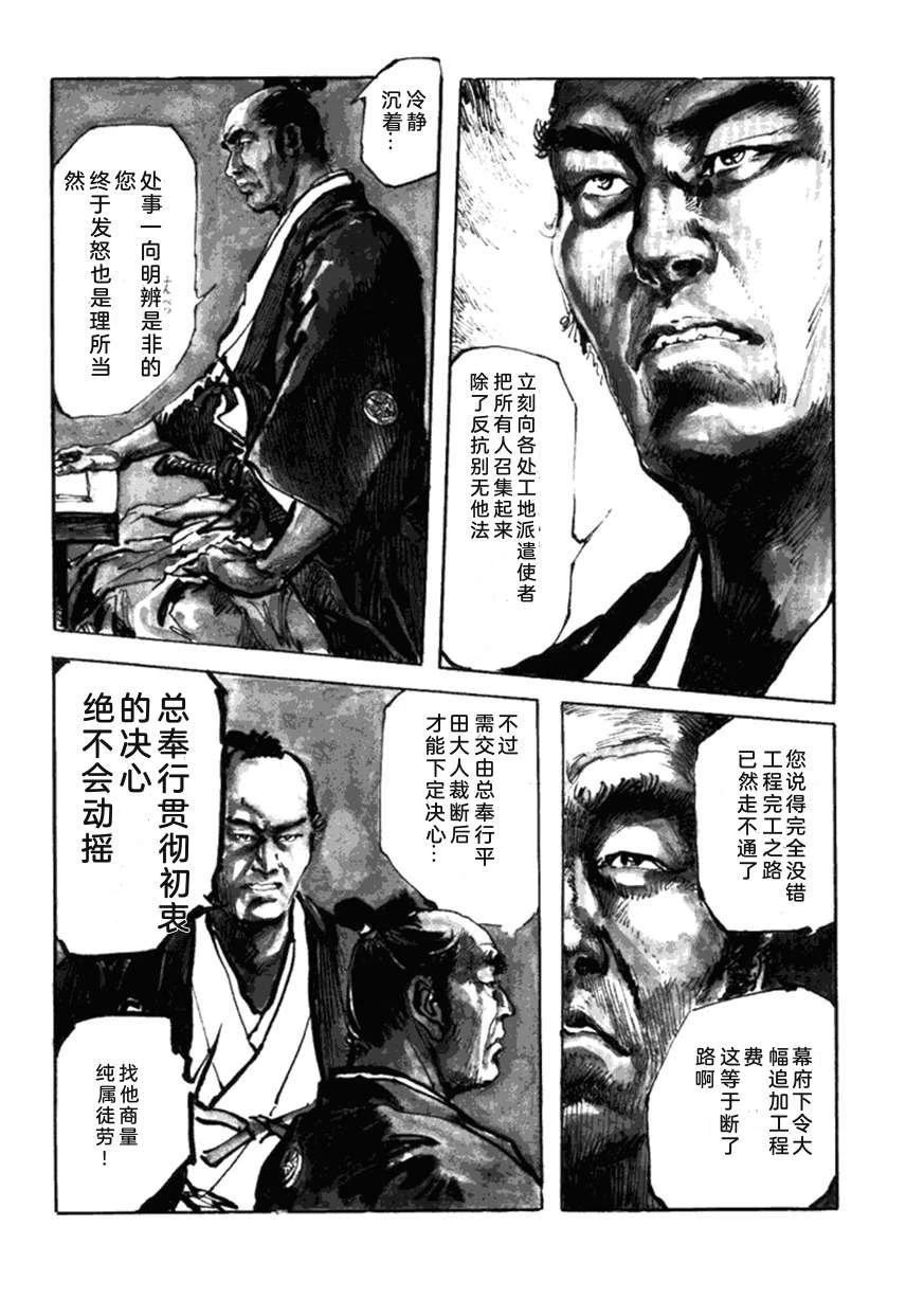 第5卷12