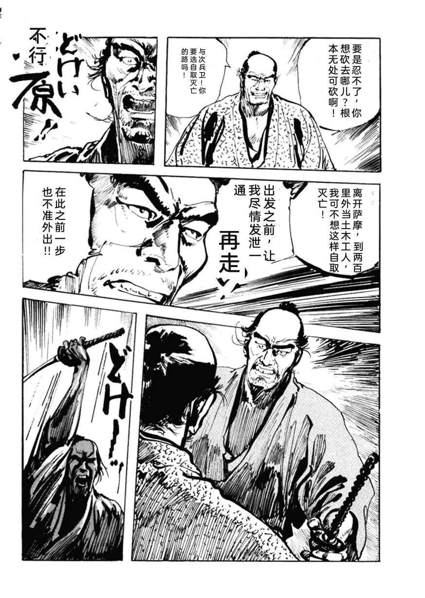 第5卷120