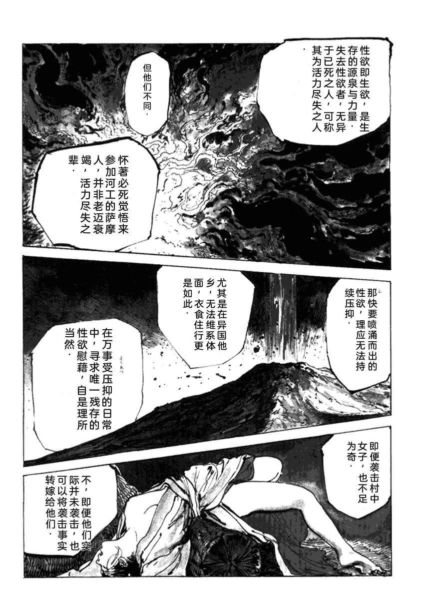 第5卷124