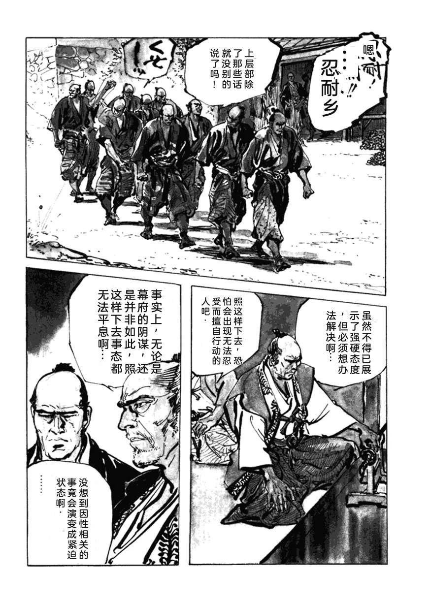 第5卷126