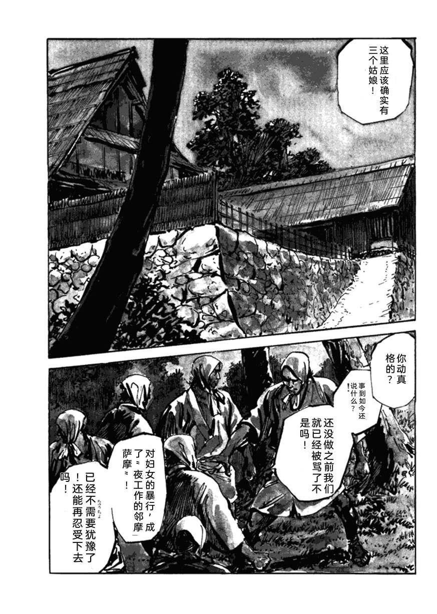 第5卷127